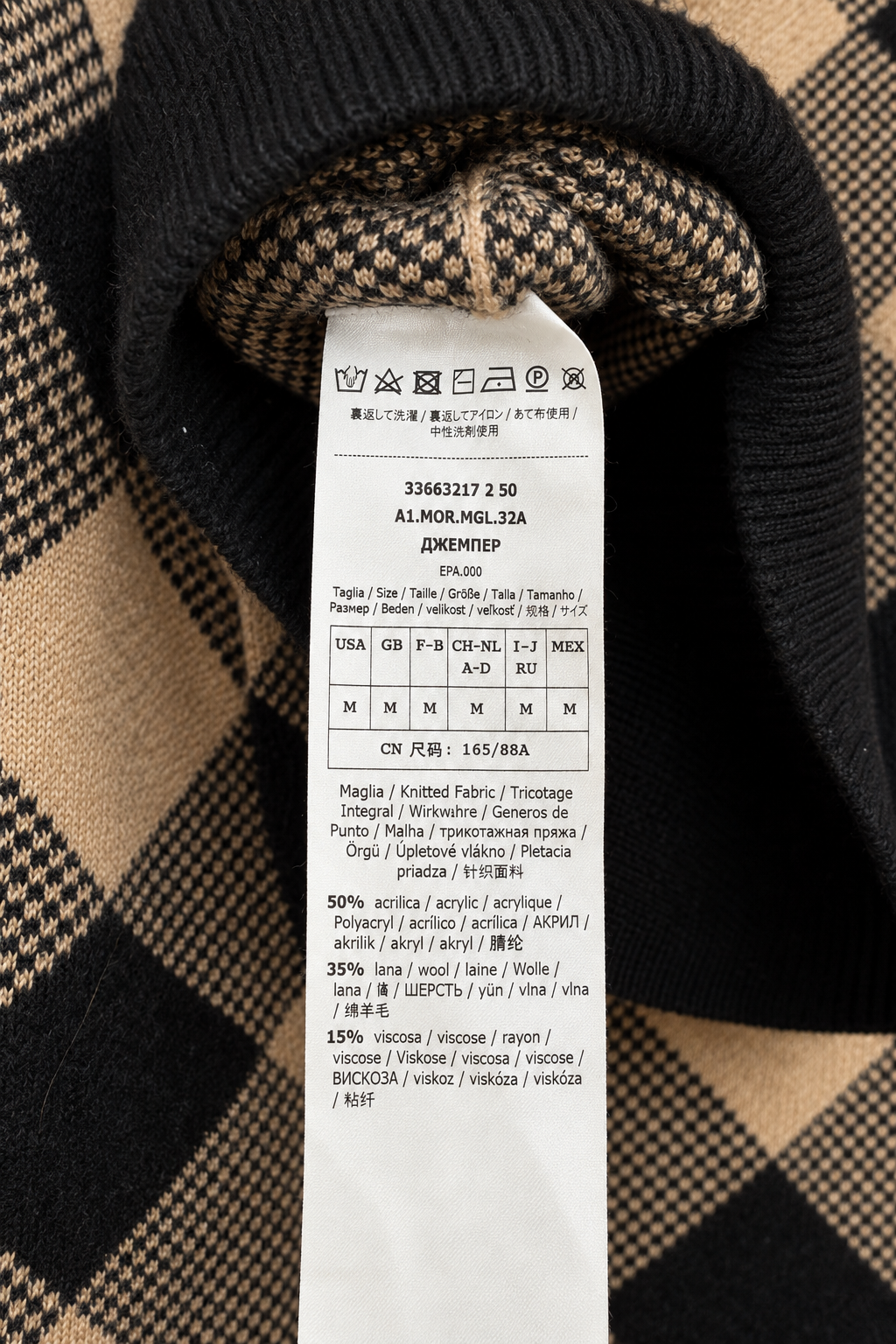Maglione Vintage Marella Sport Argyle